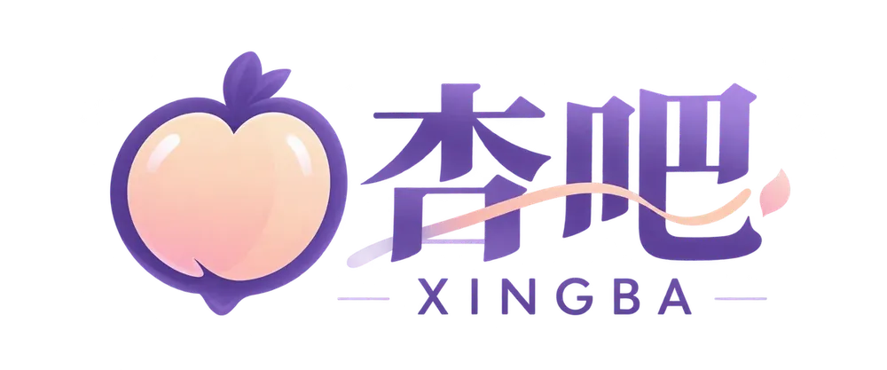 杏吧 XINGBA